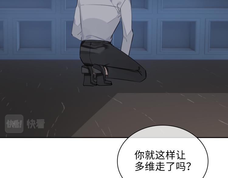 第49话 复仇15