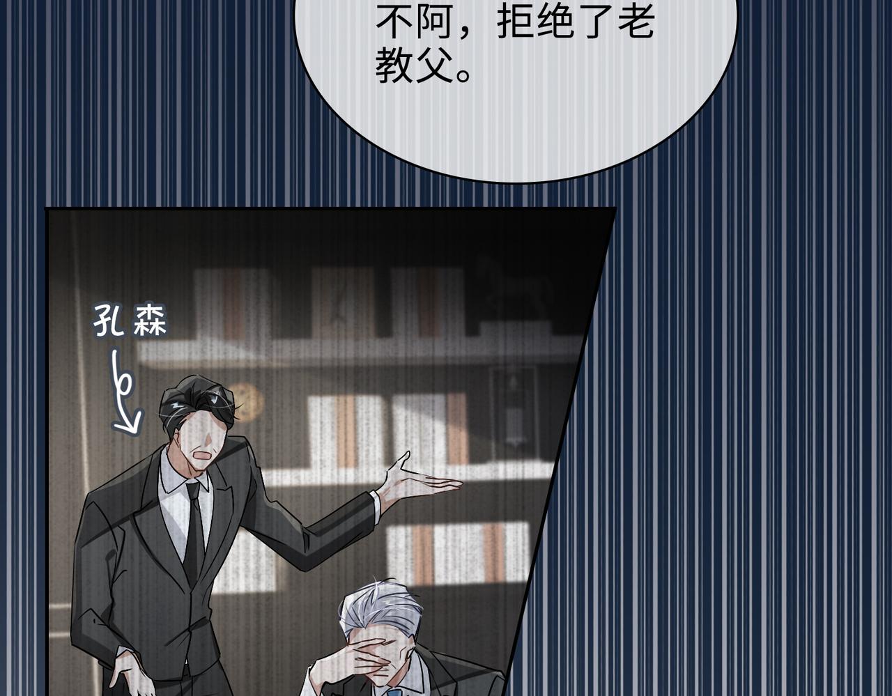 第73话 四人汇合71