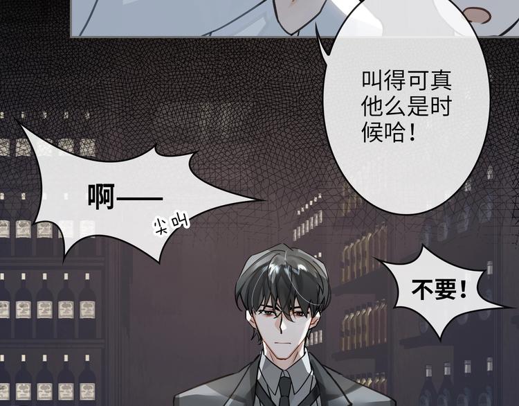 第3话  多维的决心34