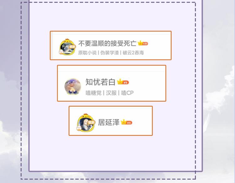 第48话 决裂75