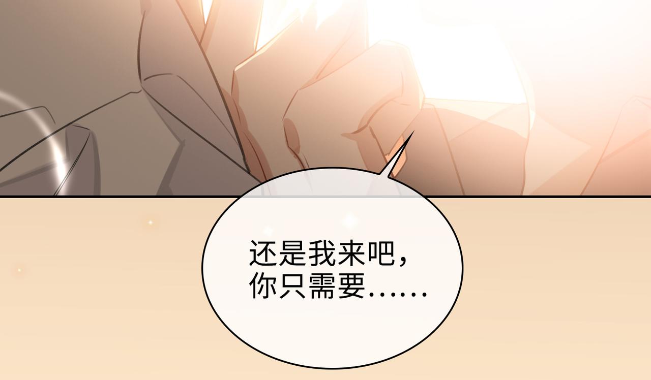 第79话 补偿59