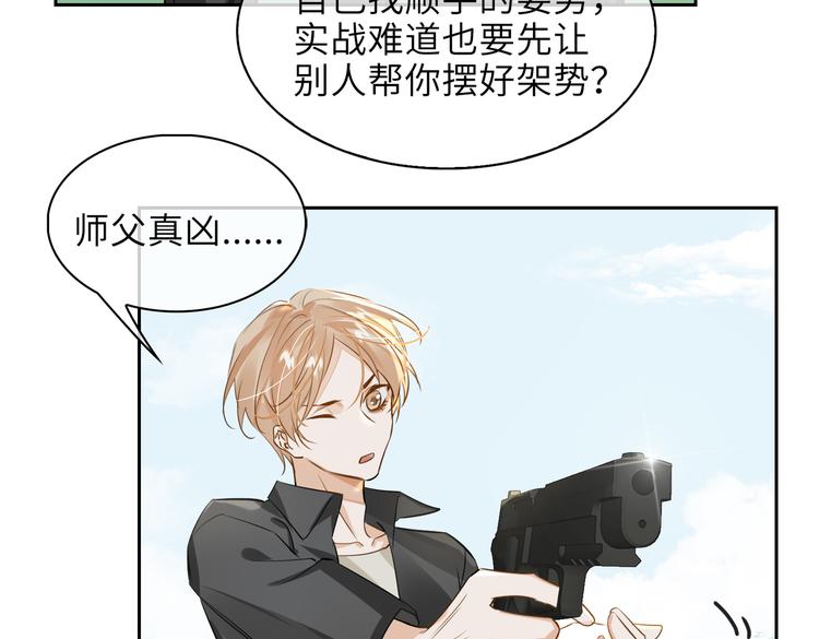 第34话 对你依旧忍不住19