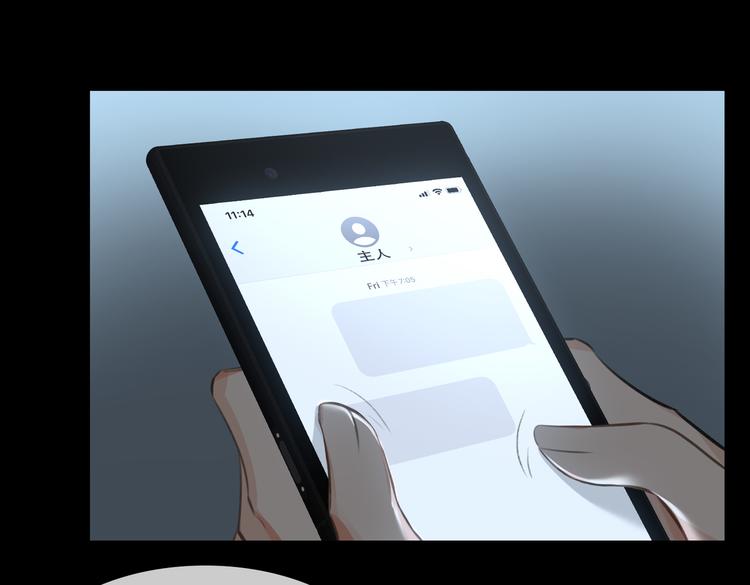 第35话 给你糖18