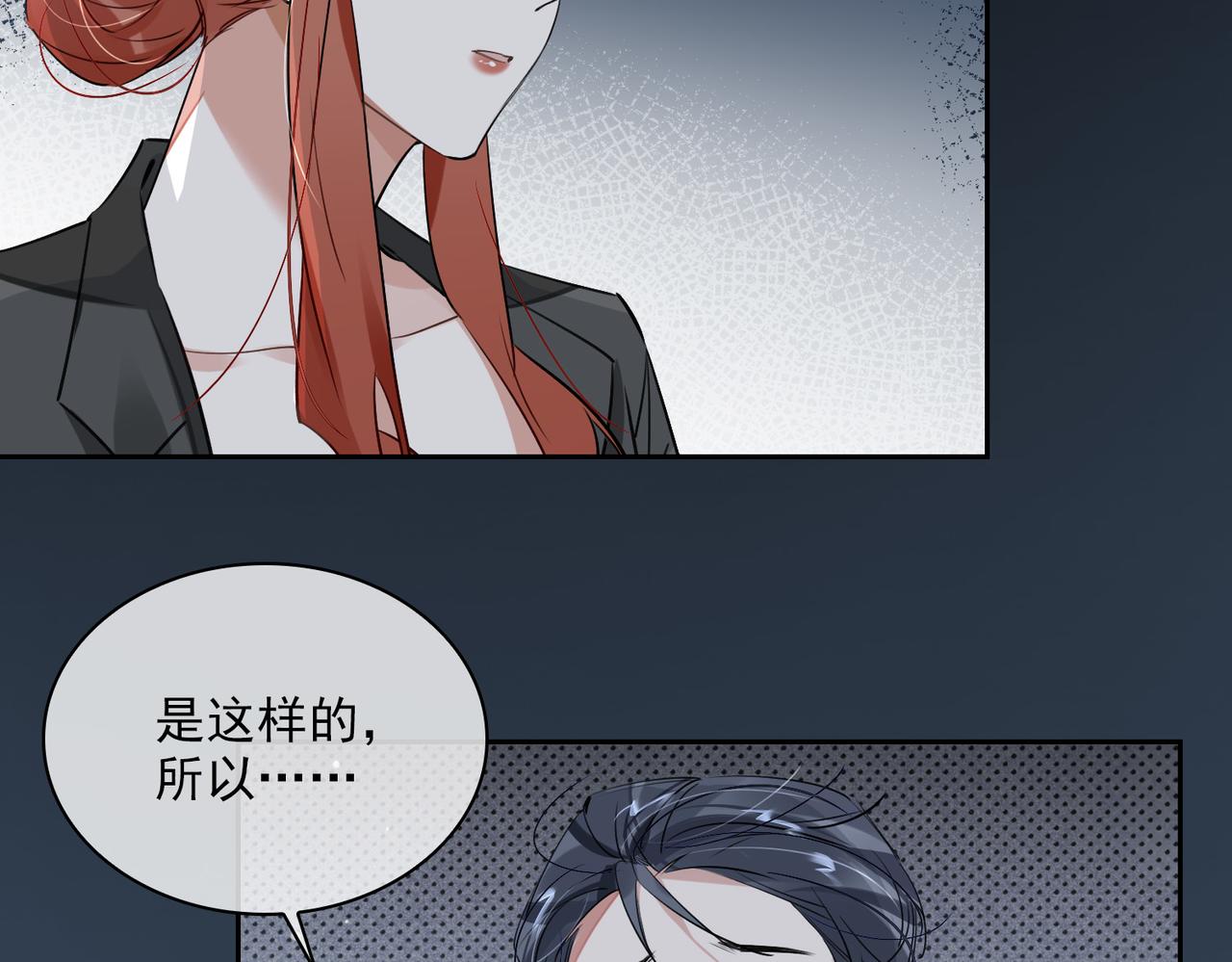 第81话 杰昆的选择31