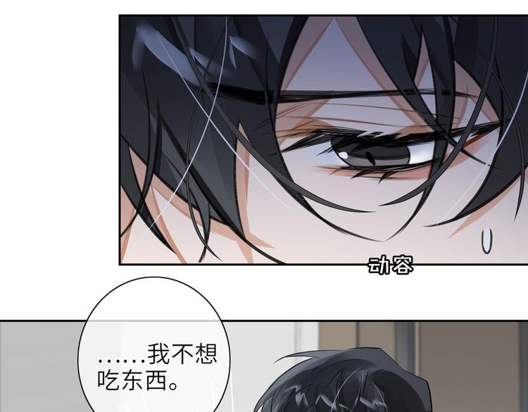 第24话 死缠38