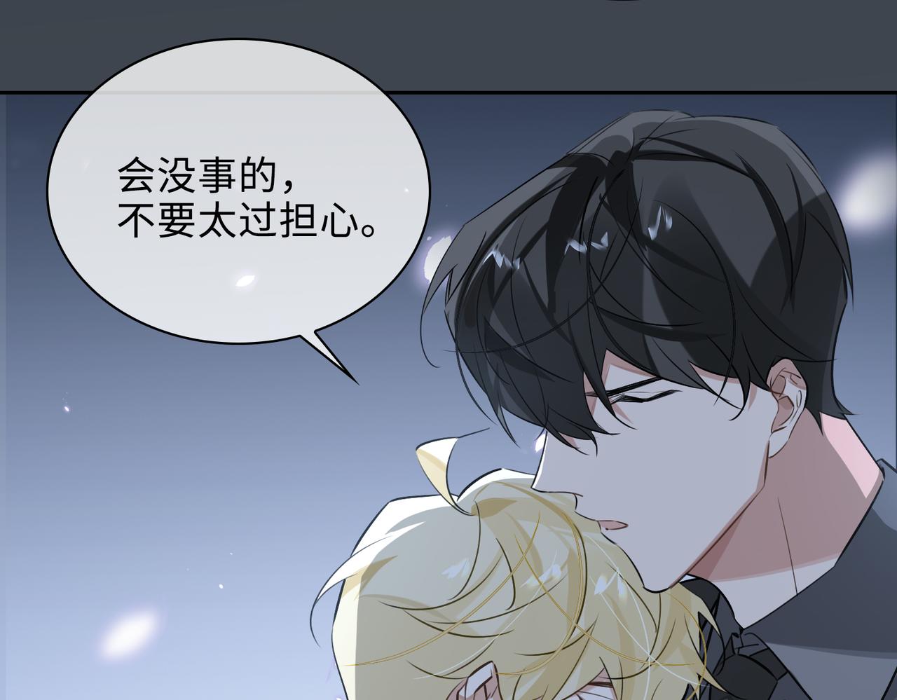 第76话 像回到以前24
