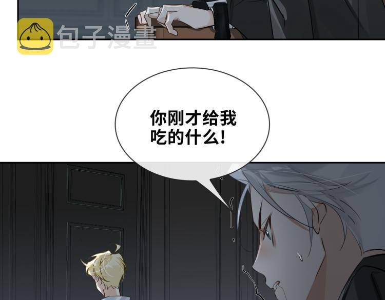 第39话 审判71