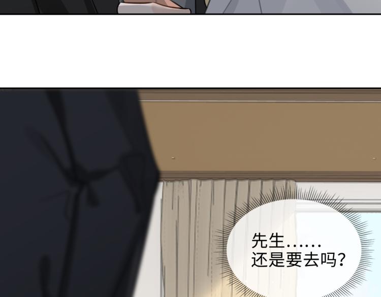 第45话  安全感52
