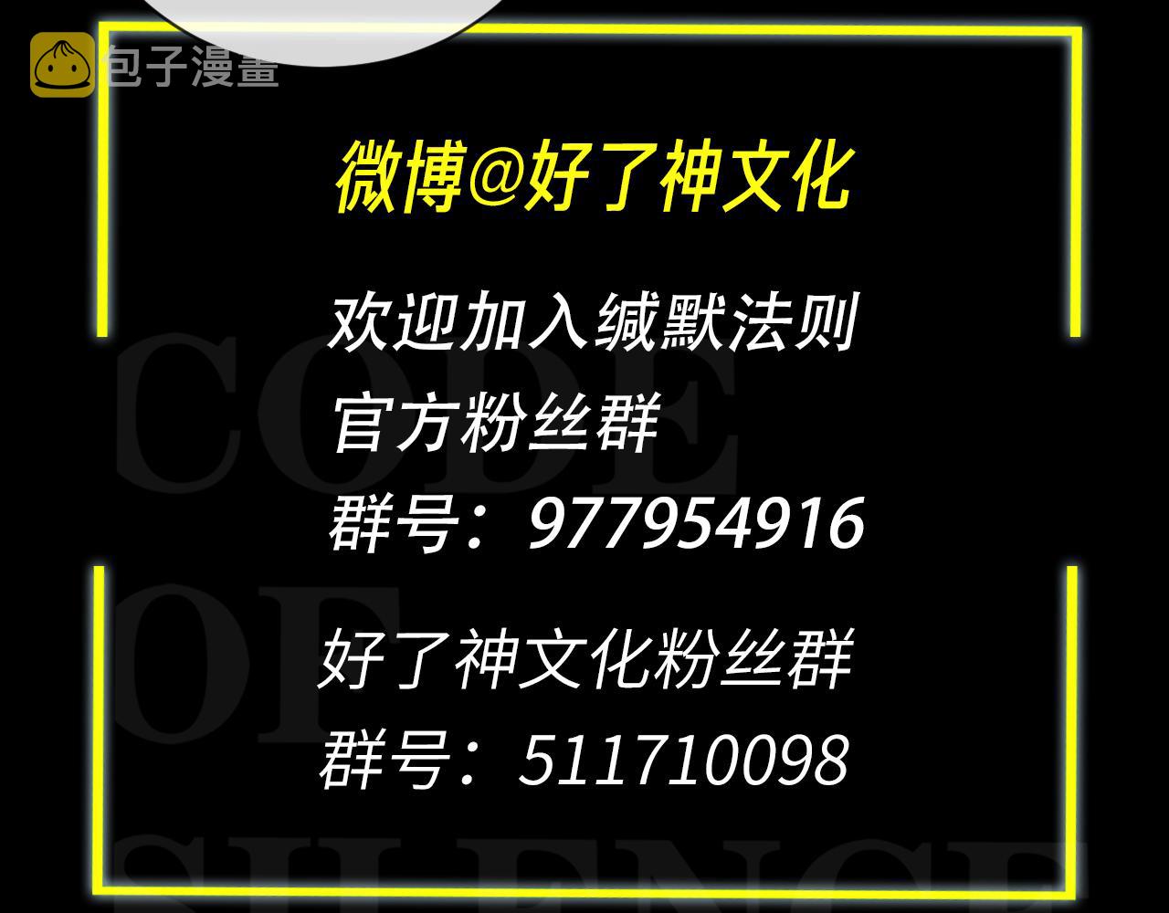 第62话 醋意112