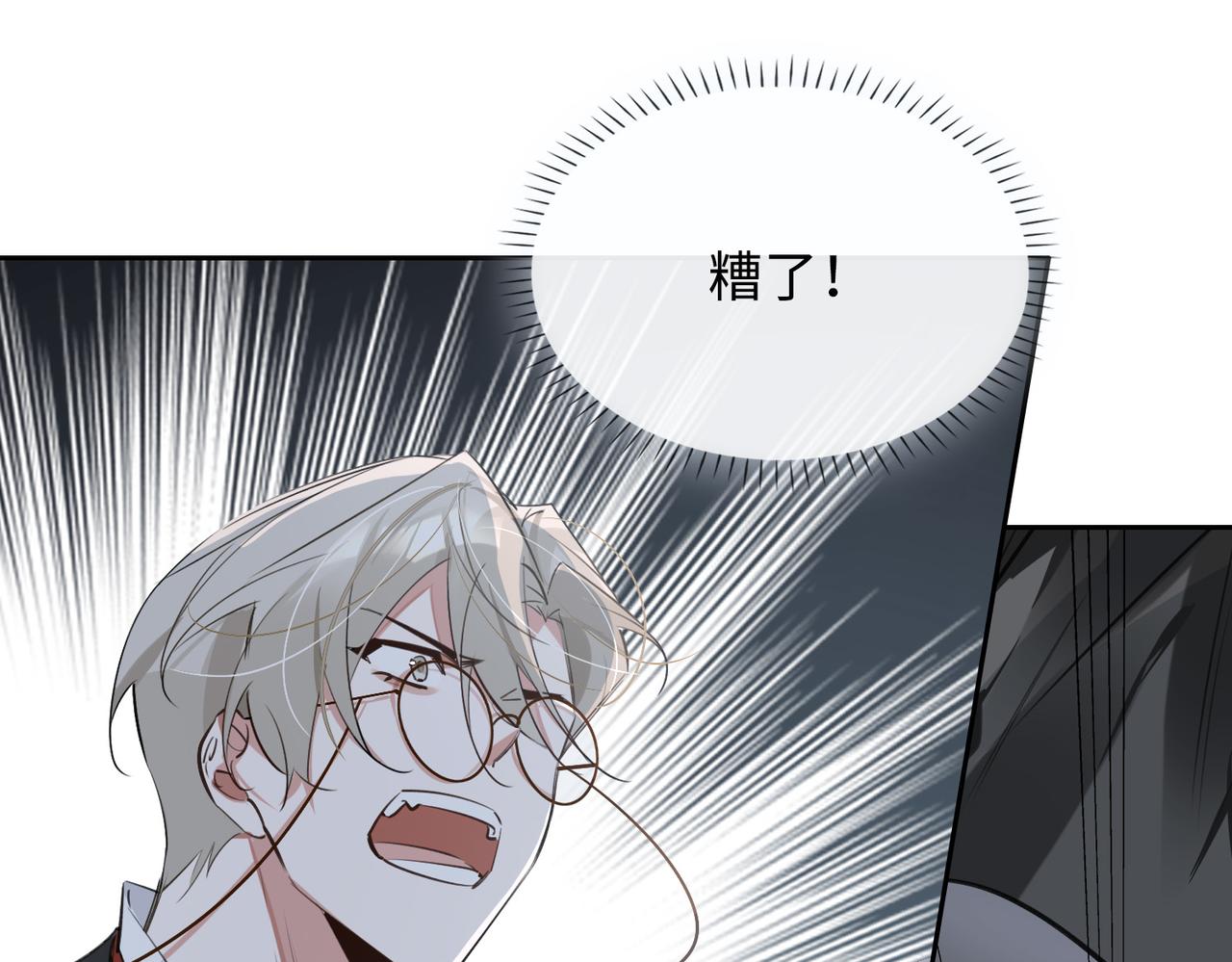 第84话 爱与恨15