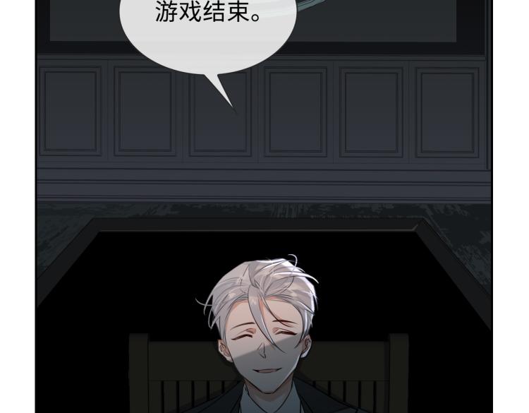第41话 暗处的守护58