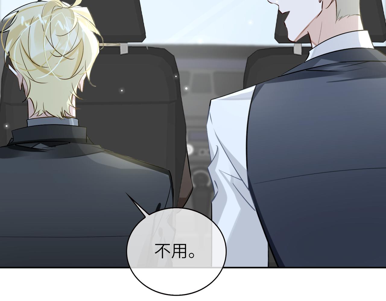 第61话 助攻来袭19