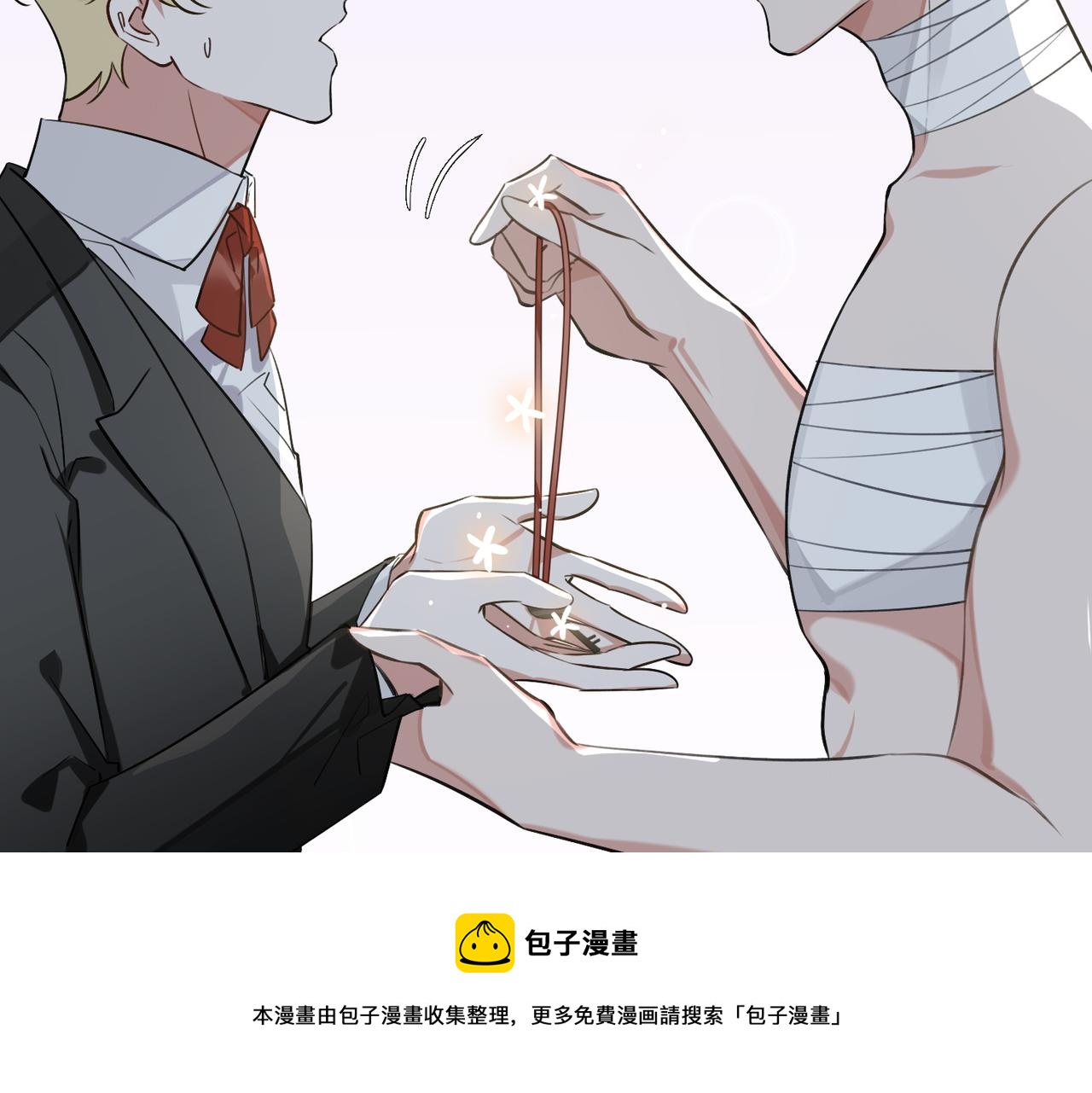 第72话 和解10