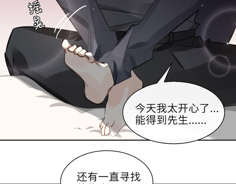 第31话 表白69