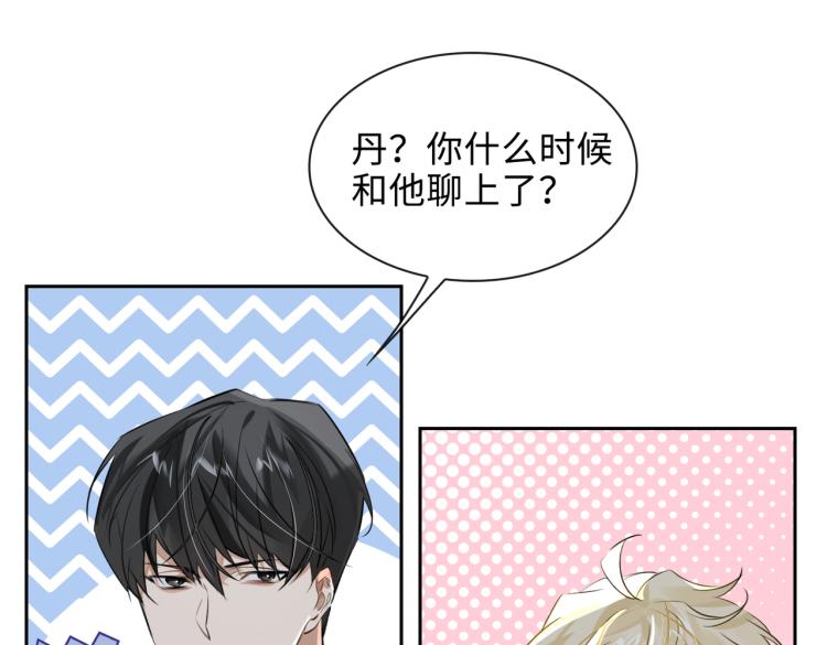 第44话 惊喜60