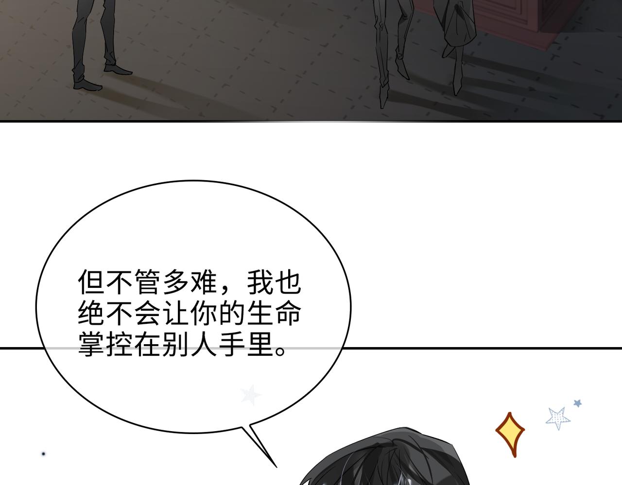 第74话 游戏开始62