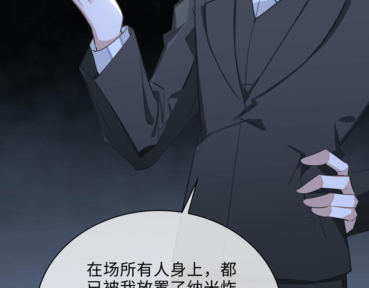 第75话 鸿门宴15