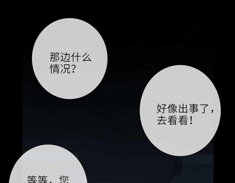 第23话 杰昆的过往44