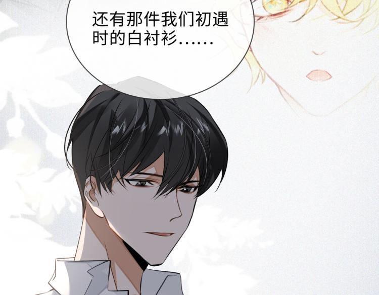 第48话 决裂25