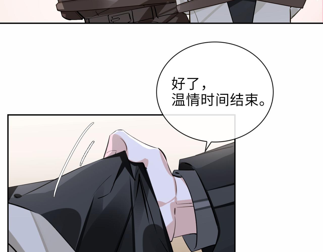 第63话 选择36