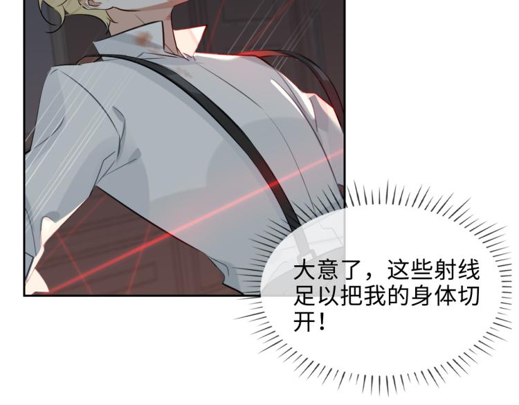 第41话 暗处的守护61