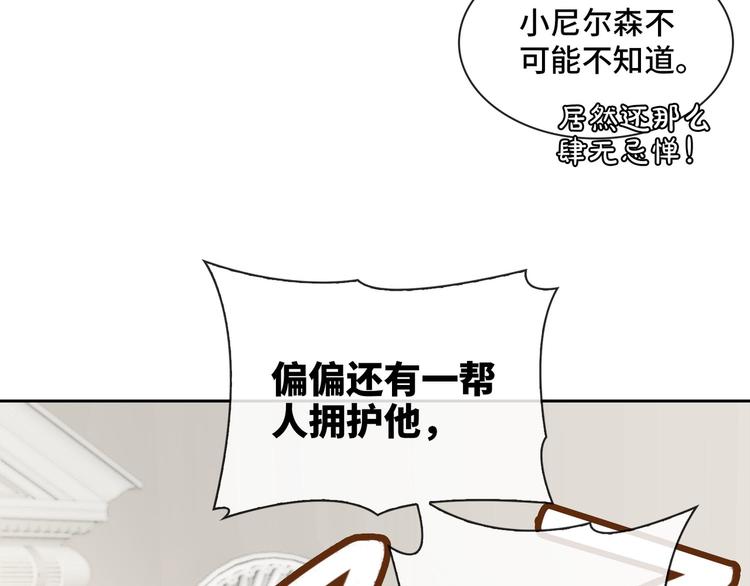 第11话 再次白切黑！8
