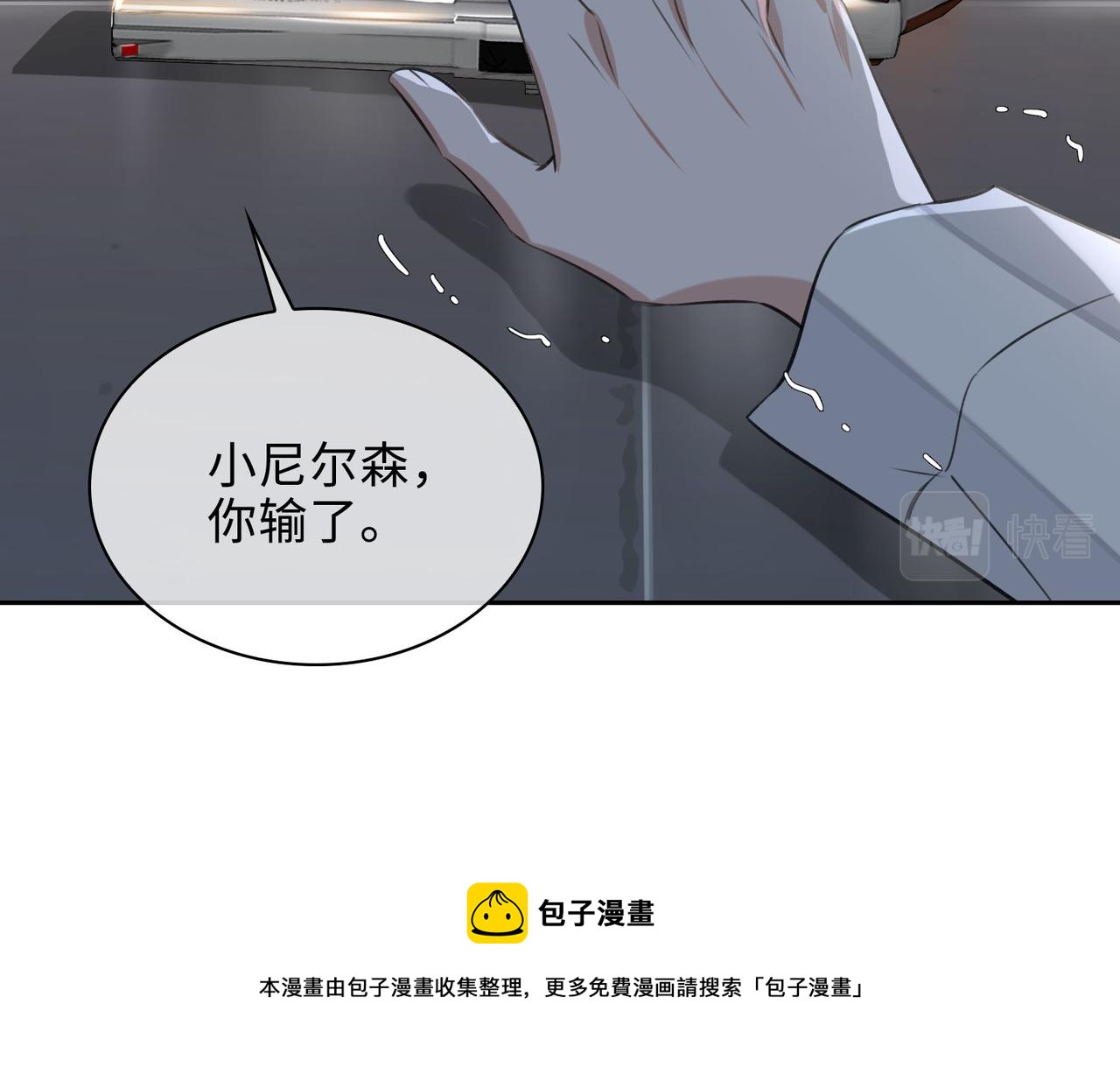 第77话 小尼尔森之死60