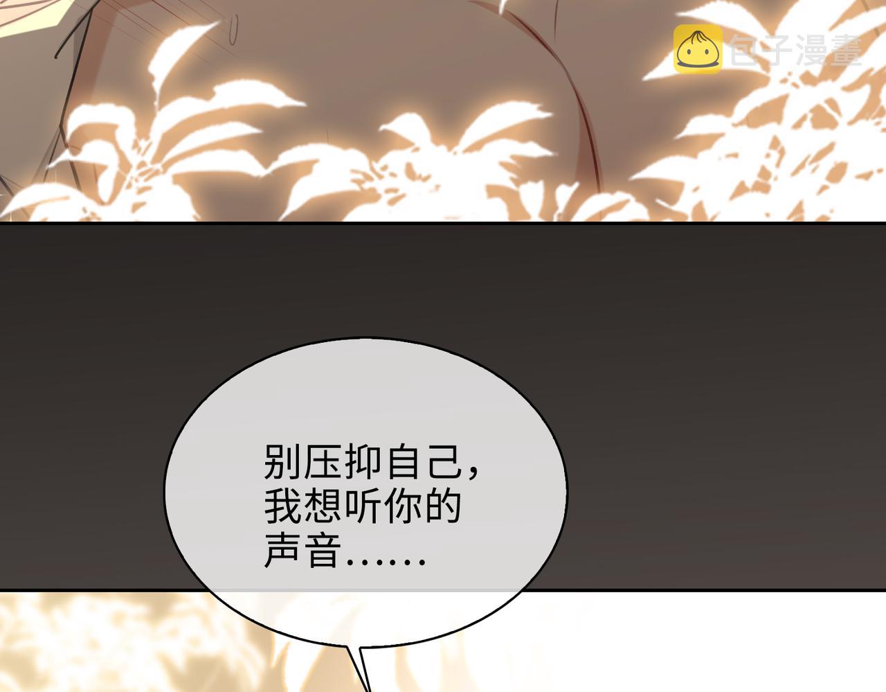 第79话 补偿69