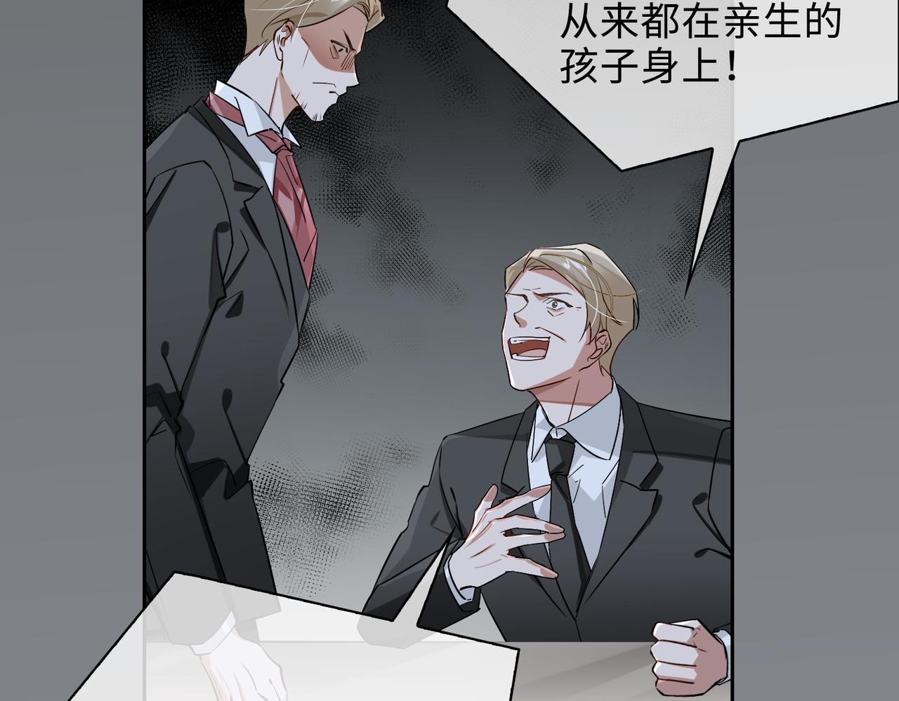 第68话 对峙55