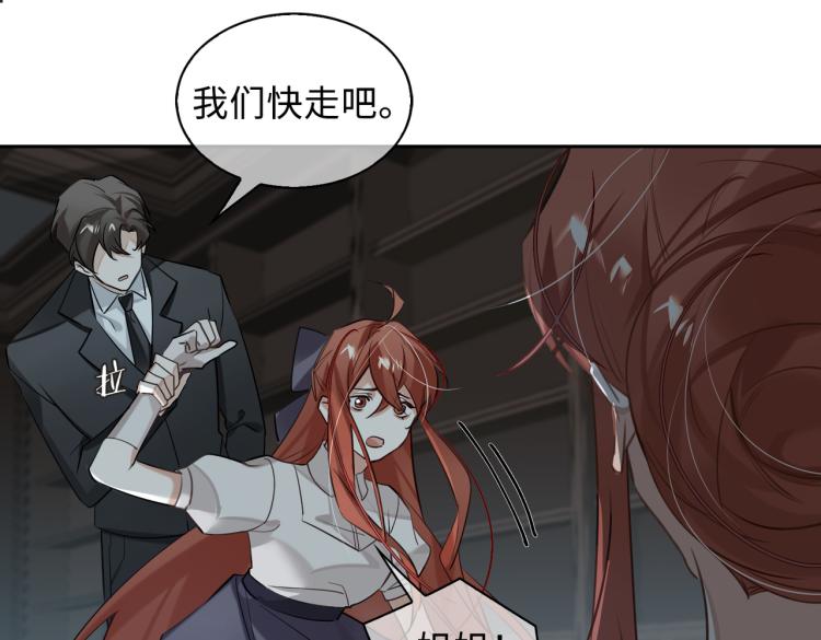 第41话 暗处的守护35