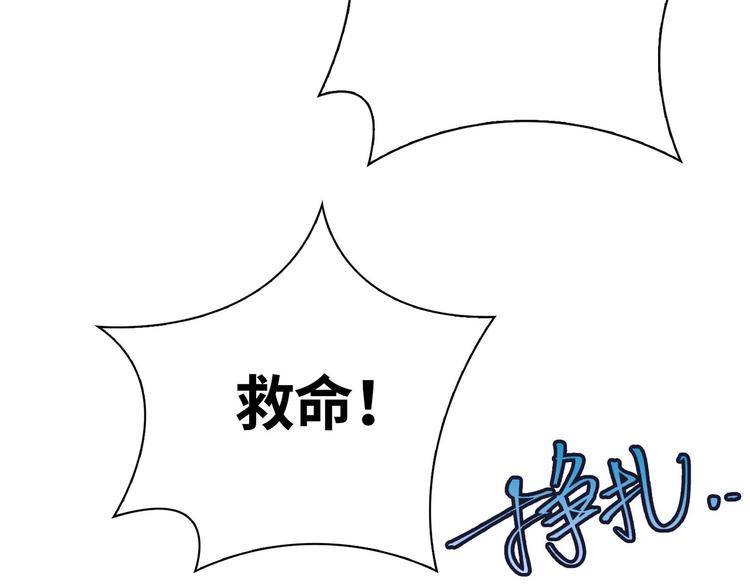第18话 萌芽与逝去110