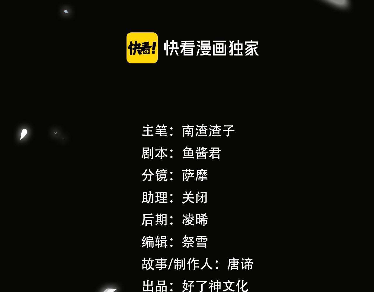 第74话 游戏开始2