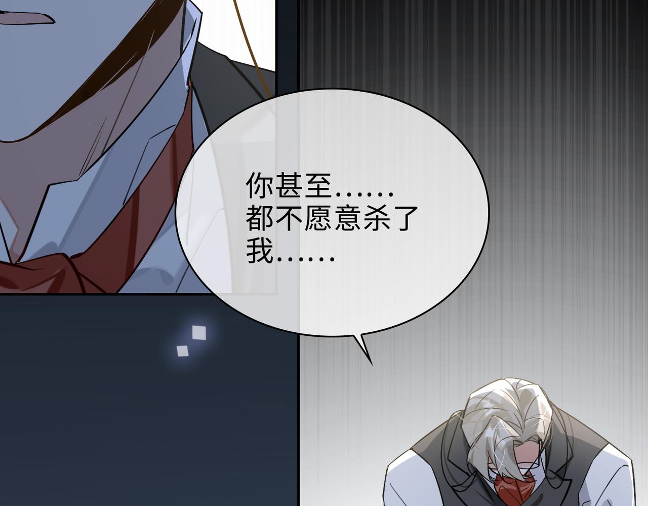 完结 你是我的归宿1