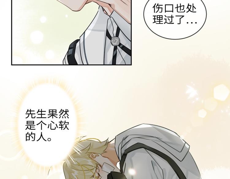 第5话 隐约的线索29