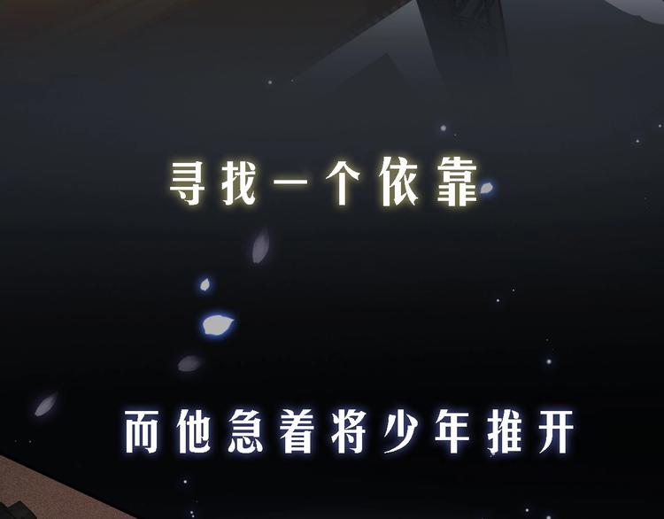 序章  杀手与少年36