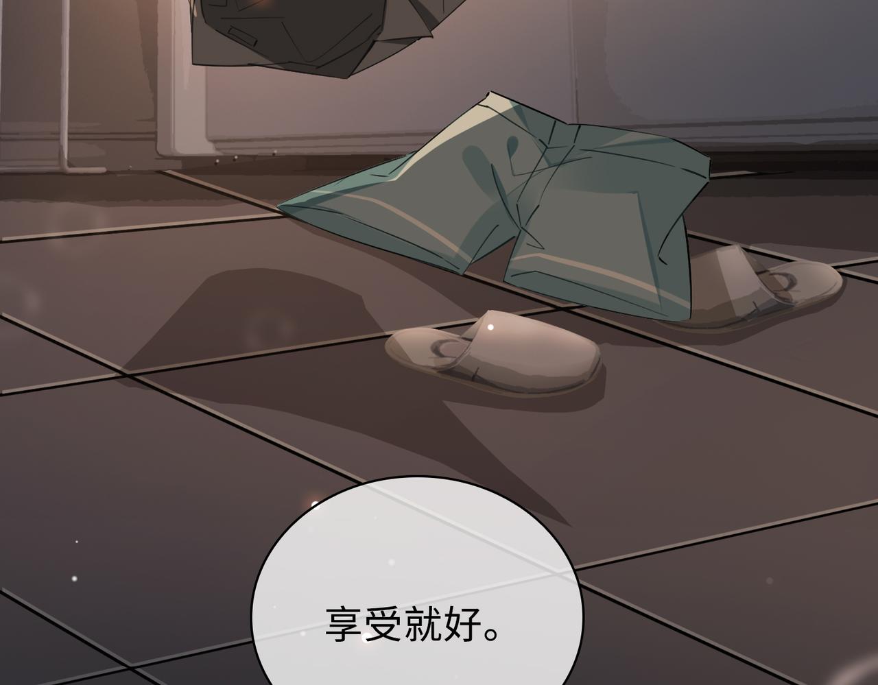 第79话 补偿61