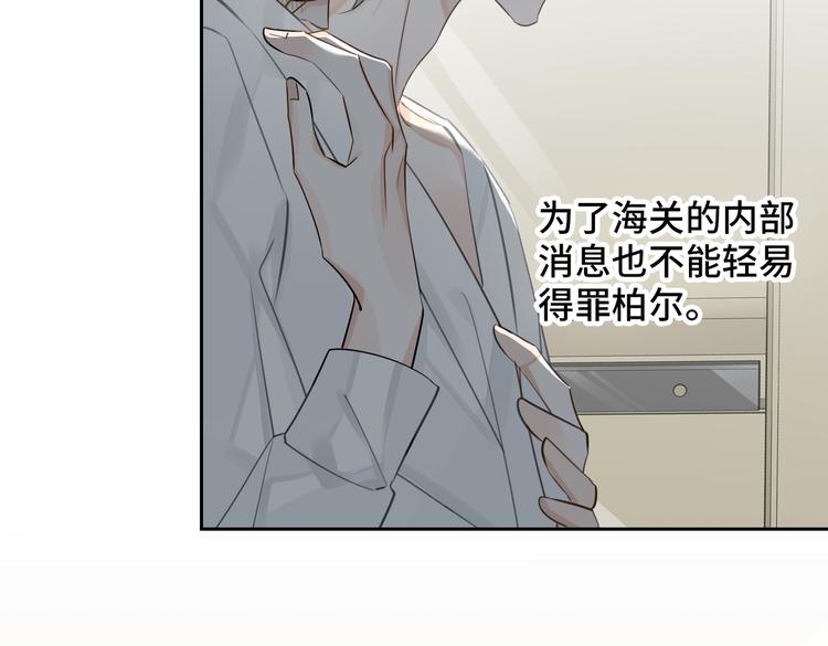 第14话  前狼后虎56
