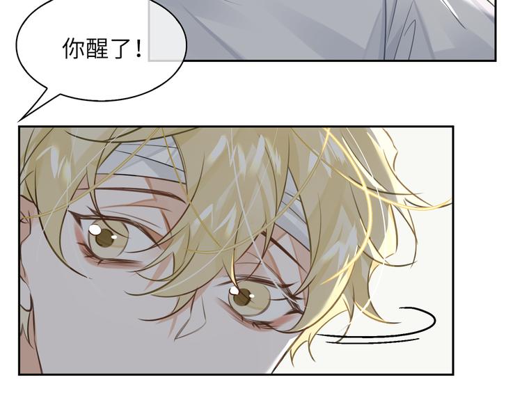 第33话 我们的关系29