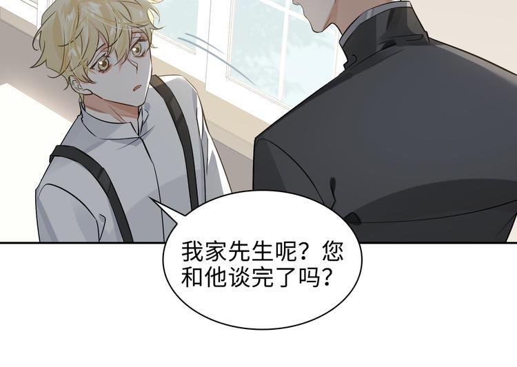 第37话 入局76