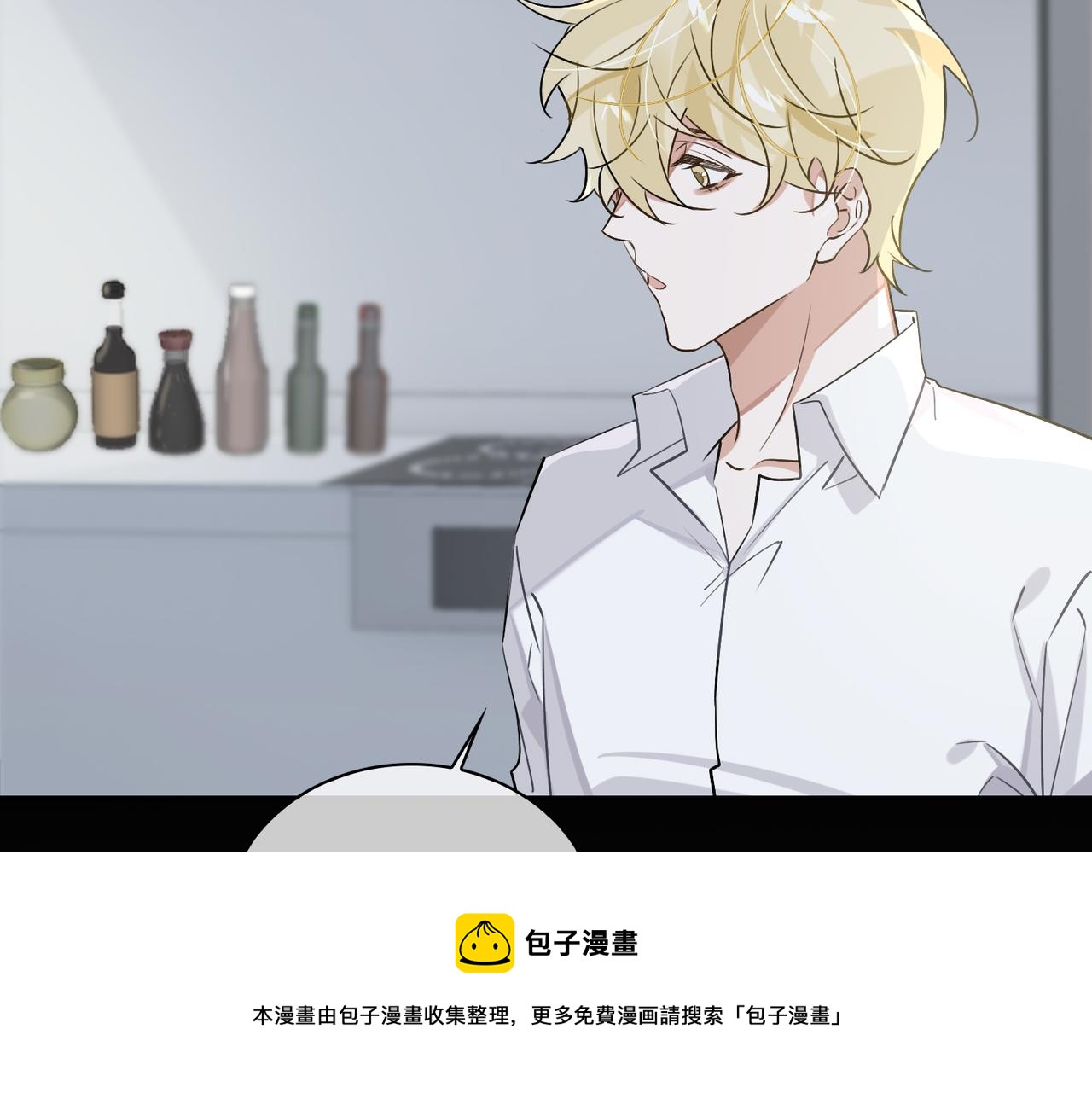 第73话 四人汇合30