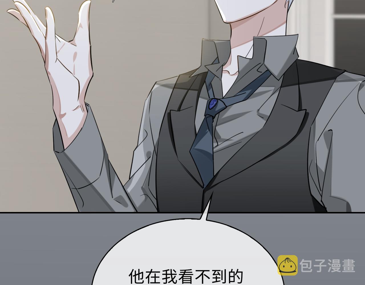 第74话 游戏开始34
