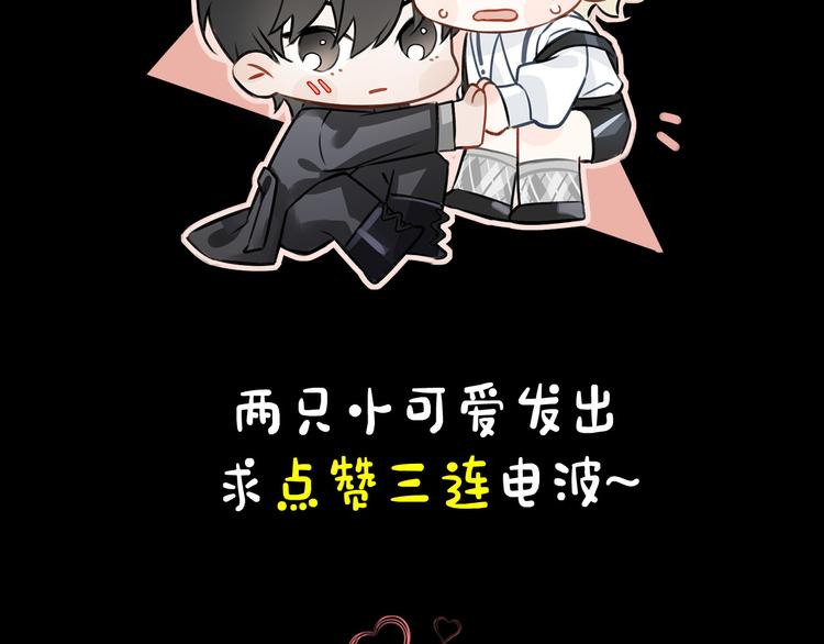 第30话 先生的心意！85