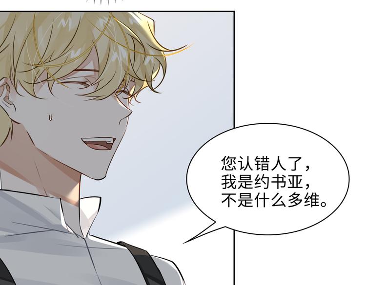 第37话 入局74