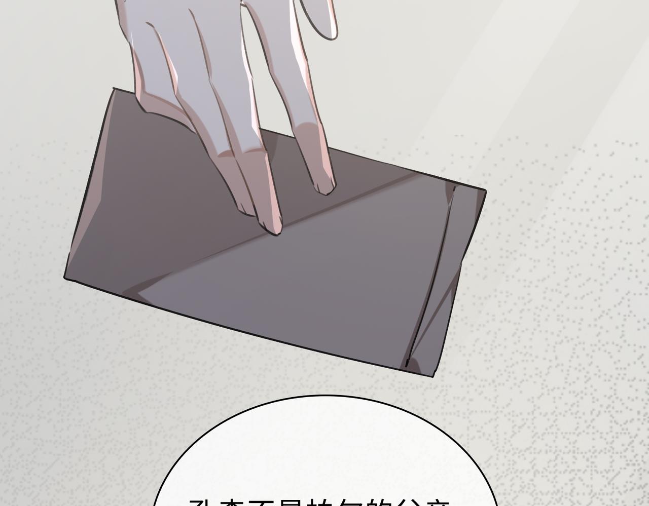 第73话 四人汇合58