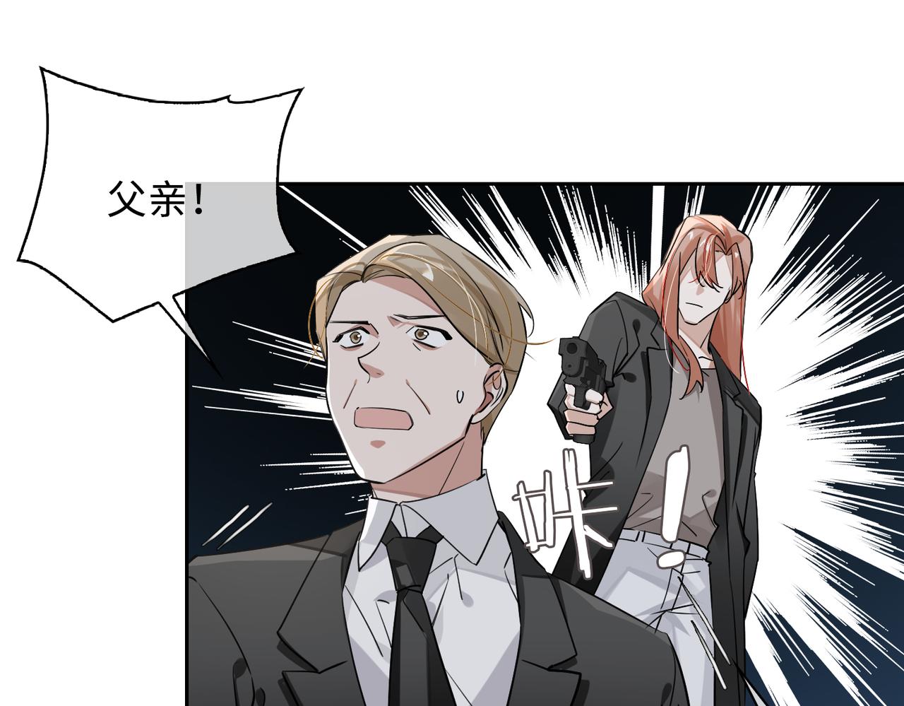 第68话 对峙9