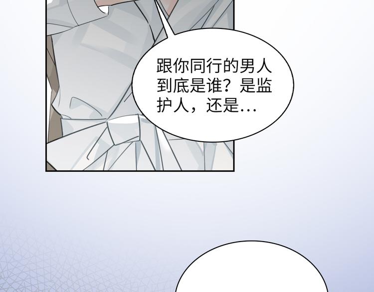 第14话  前狼后虎50