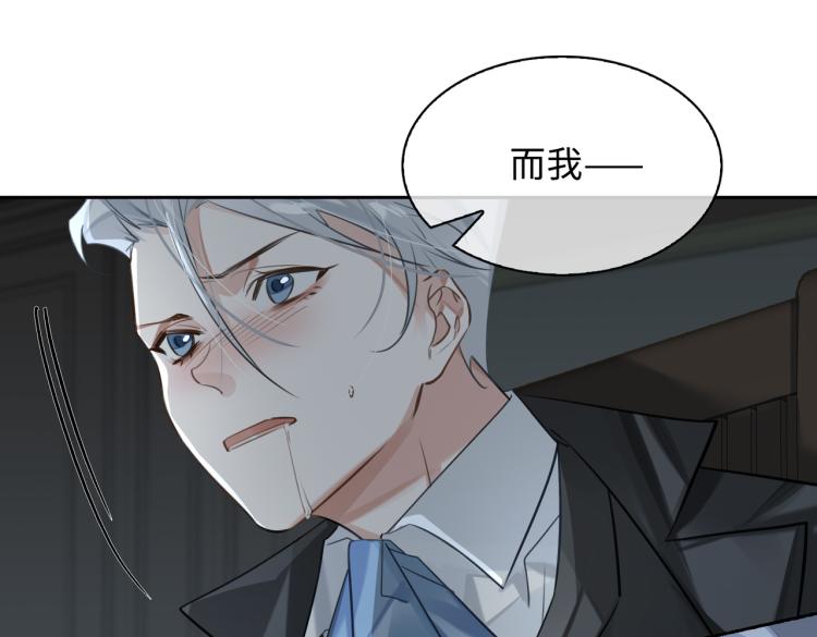 第39话 审判76