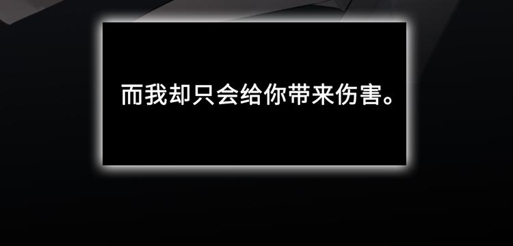 第33话 我们的关系16