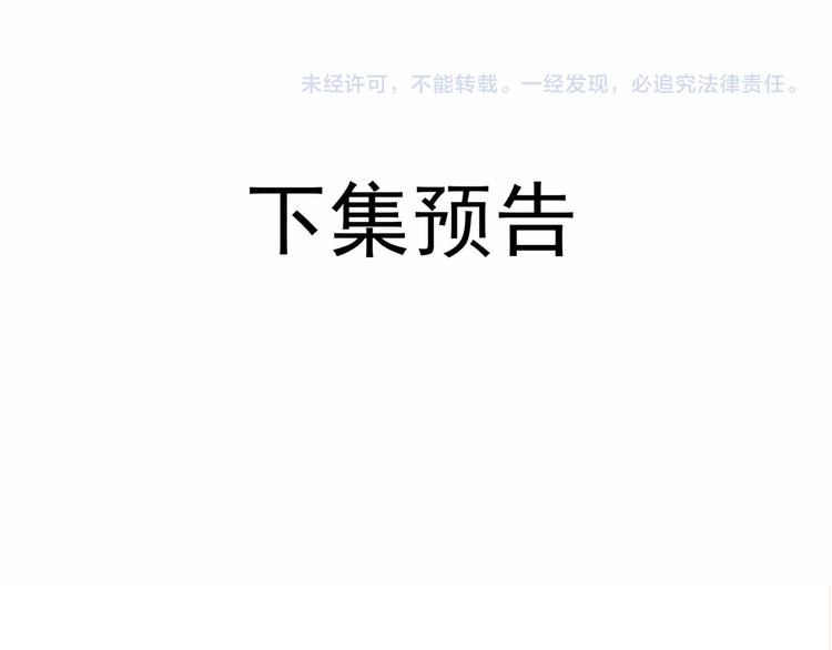 第19话 螳螂捕蝉137