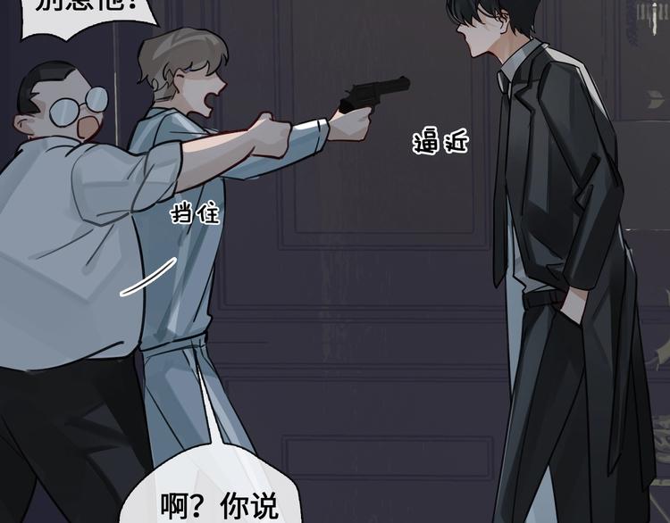 第3话  多维的决心50
